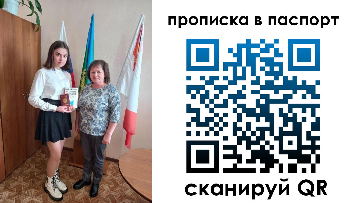 форма 3 в Урайе