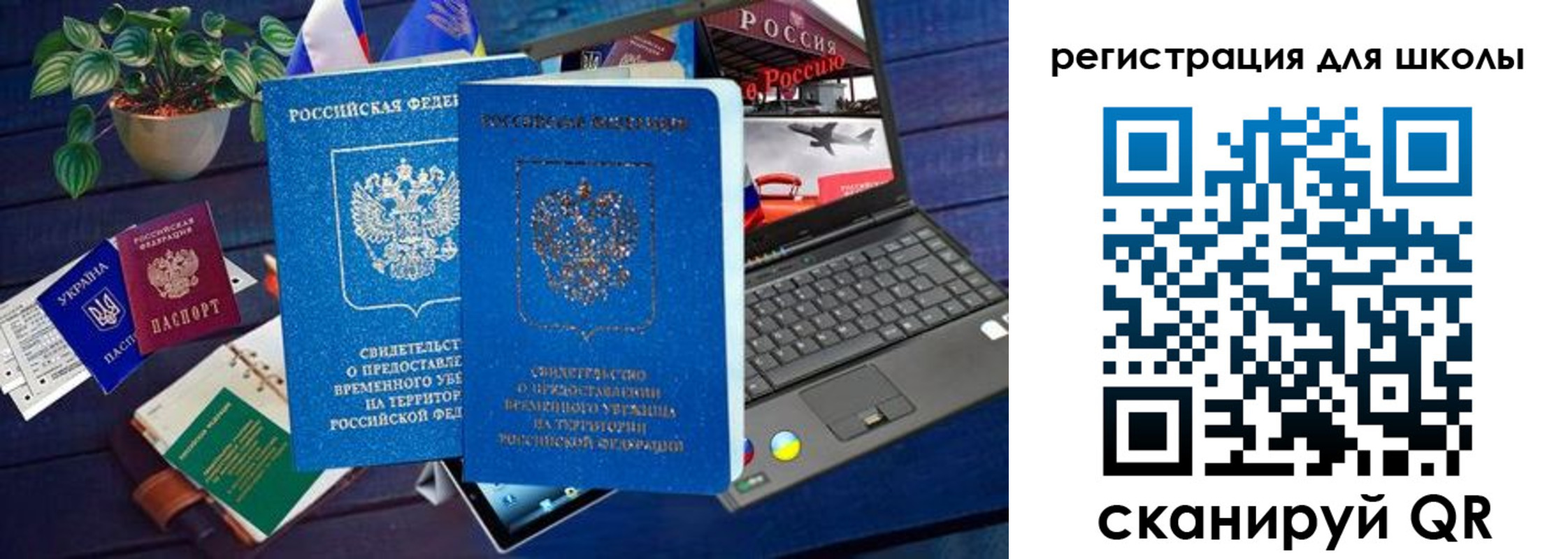 форма 3 в Урайе