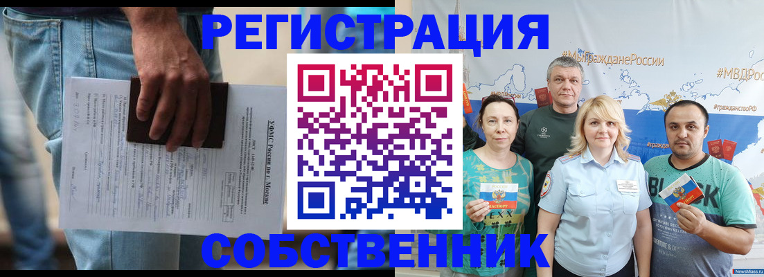 регистрация для дет. сада в Урайе